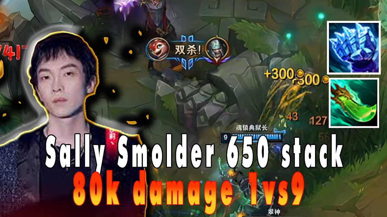 MONSTER SMOLDER 650 STACK CAUSE 80K DMG CARRY LOSE GAME SO CRAZY