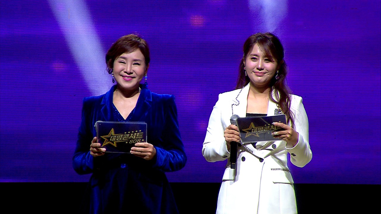 대평콘서트808 19회 풀버전   [대평콘서트808 /실버아이TV]