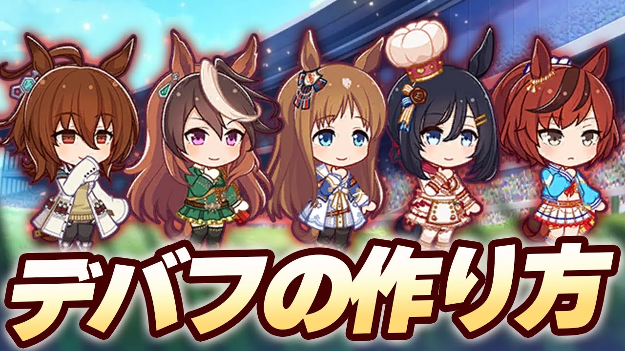 【