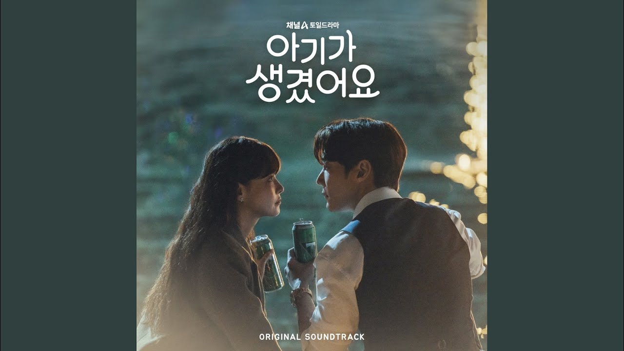 사랑이 어려운 이유 (Piano ver.)