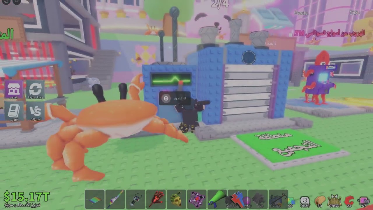 حدث يوم السبت #1