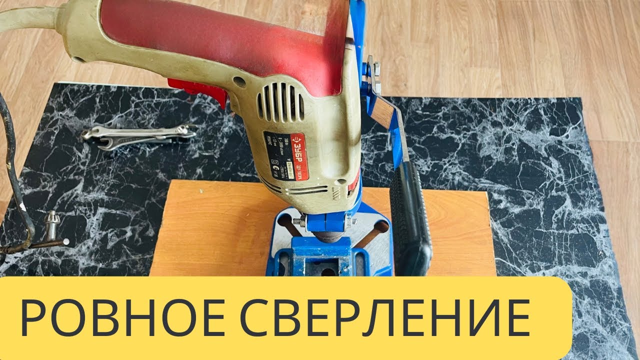 Мини сверлильный станок из дрели — обзор и тест стойки