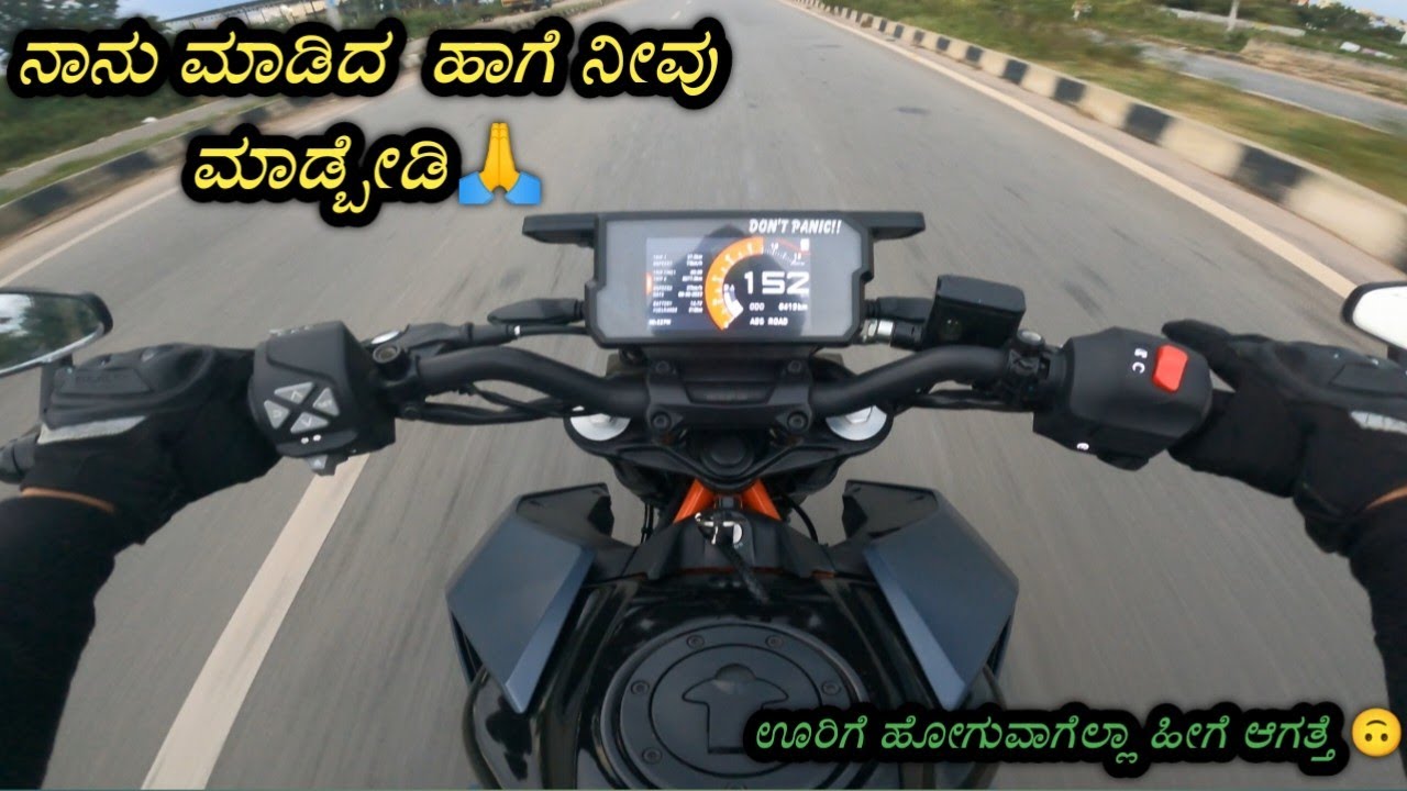 ಪ್ರತಿಸಲ ಹೀಗೆ ಆಗತ್ತೆ🙃|Long ride after long time #kannada  #manavlogskannada #duke390