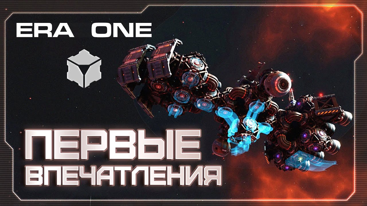 👀 Ранний доступ Era One в прямом эфире! | Стоит ли брать? | Homeworld мёртв? | #rimworld