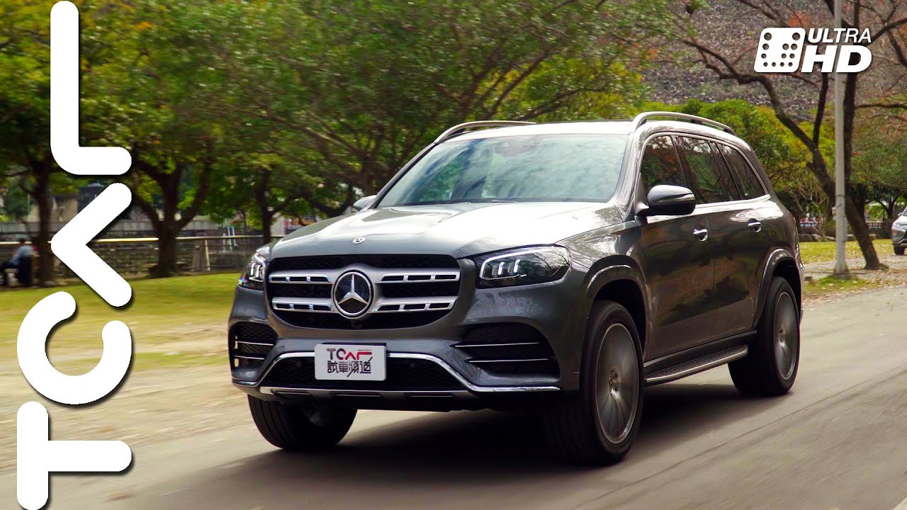 【新車試駕】層峰奢華 何須獨享 Mercedes-Benz GLS 450 4MATIC Jason試駕 -TCar