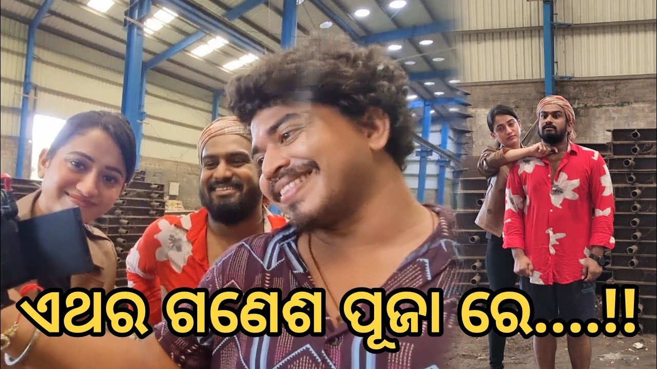 Ethara Ganesh Puja Re ||Funny Anugulia||Khordha Toka||Subham Romy Vlog