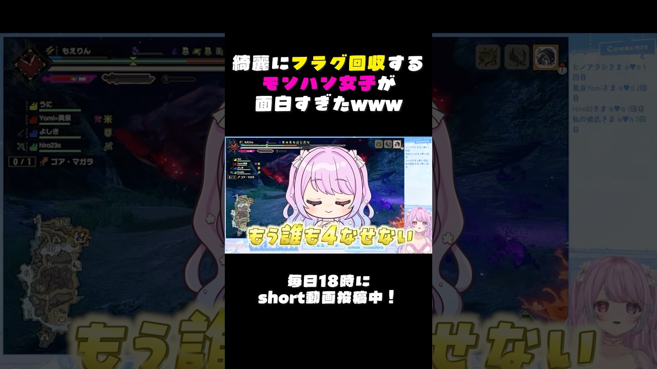 🤍 Monster Hunter ┊ This Monster Hunter girl neatly retrieves the flags and it's so funny lol ┊ #s...
