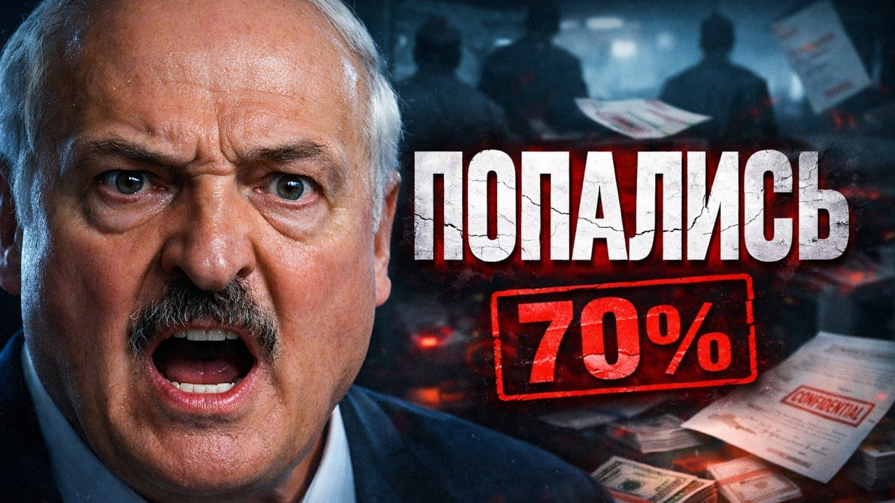 Лукашенко признал системную коррупцию? Что будет с ценами дальше