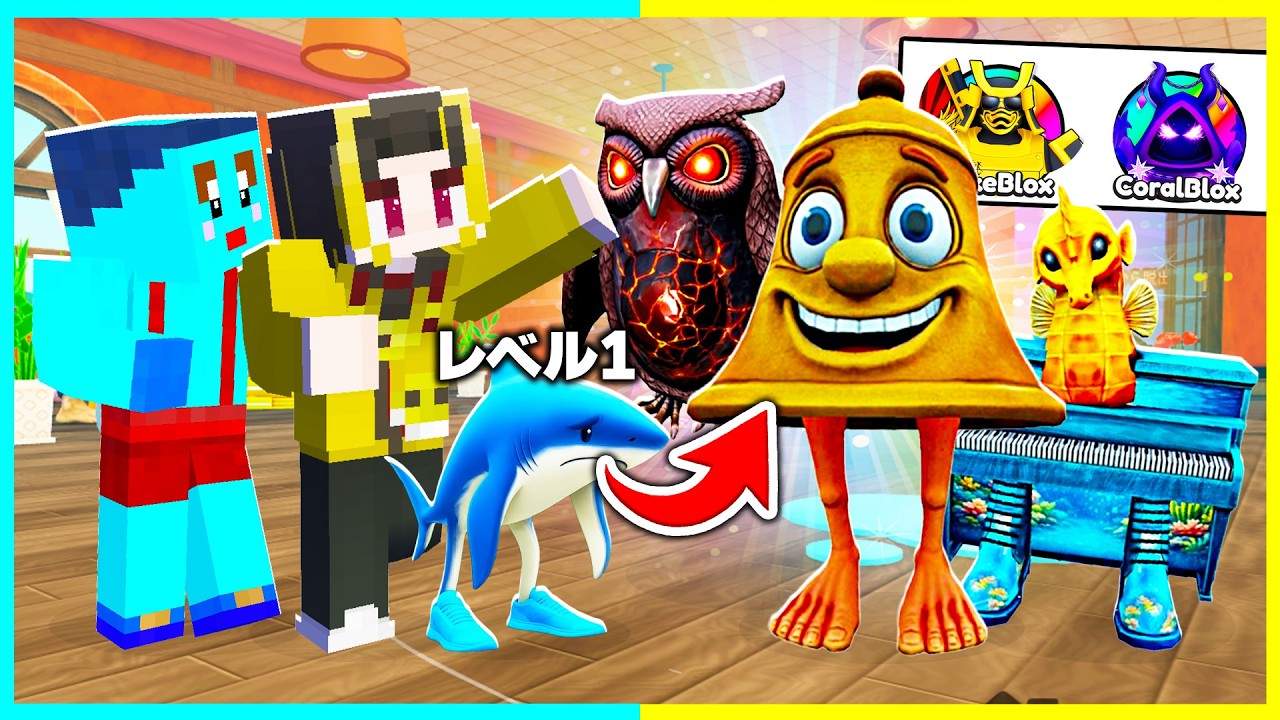 限定キャラ『ディングディング・サフール』が最強すぎた...【roblox】