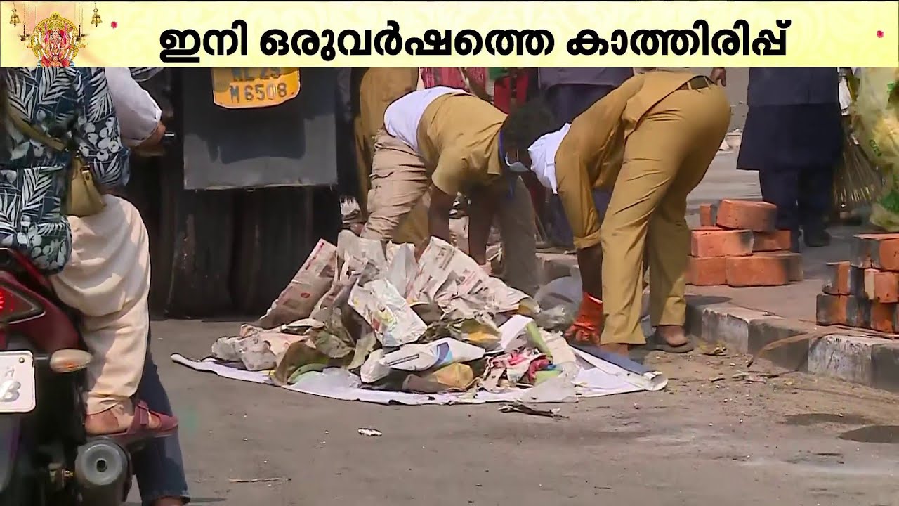 ന​ഗരം സുന്ദരമാക്കാൻ തീവ്രയ‍ജ്ഞം; ശൂചീകരണ പ്രവർത്തികളിലേർപ്പെട്ടിരിക്കുന്നത് 3000-ലേറെപ്പേർ
