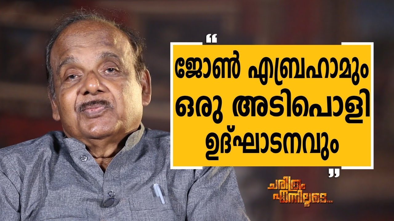 Dr. K A Kumar - 08 | Charithram Enniloode | Dr. K A Kumar | Safari TV