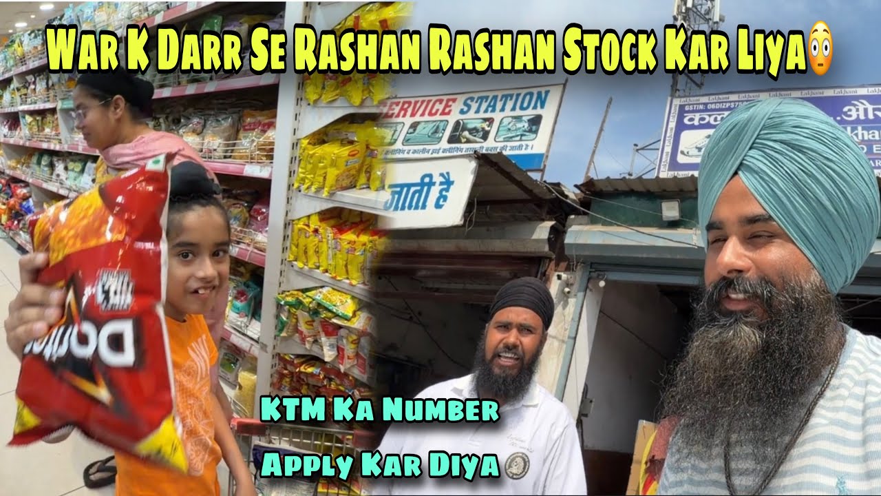 War K Darr Se Rashan Lene Pauch Gye 😳| Finally Apni KTM Ka Number B Apply Kar Diya 😍