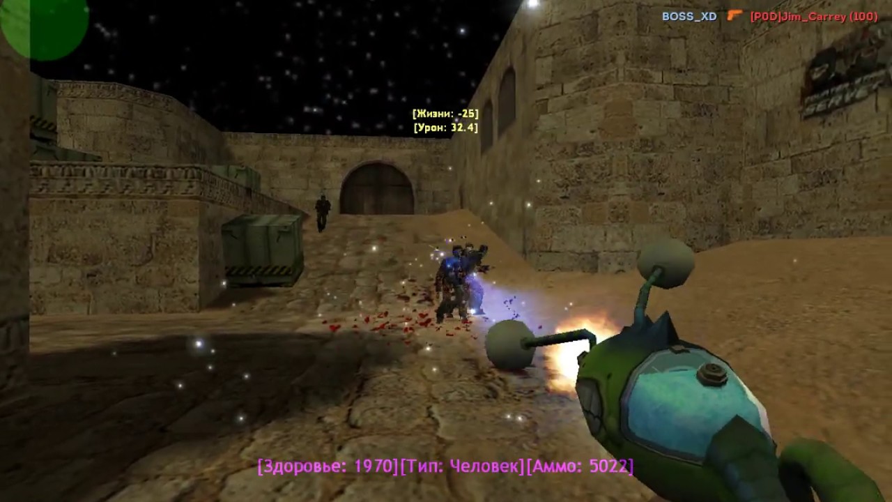[AMXX]Water Pistol(Not CSO)(1.0) CS 1.6 || FREE