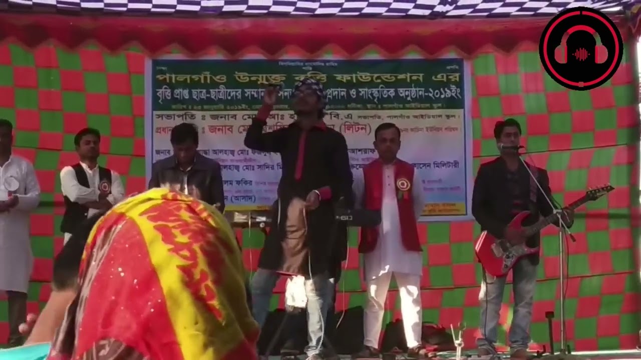 Baul giti bangla official new song 2024 .