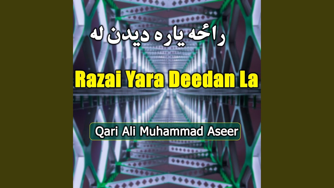 Sah Sukliy Azadi