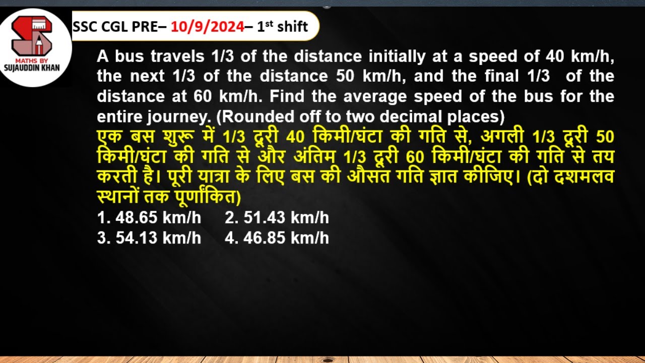 A bus travels 1/3 of the distance initially at a speed of 40 km/h, the next 1/3 of the distance 50