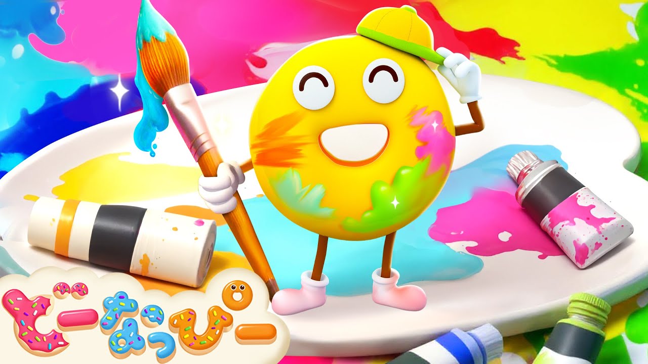 人気知育まとめ🎨ぬりえで遊ぼう！ぬりえラボ🍩🌈｜いろ｜塗り絵｜色を学ぶ｜赤ちゃんが喜ぶ｜子どもの歌｜どーなっぴー