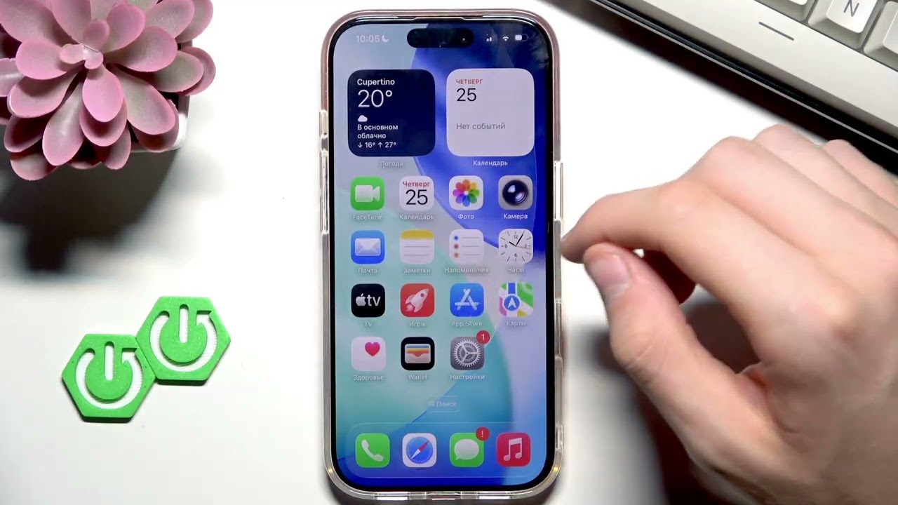 iPhone 17 Pro &mdash; Face ID не работает: как исправить