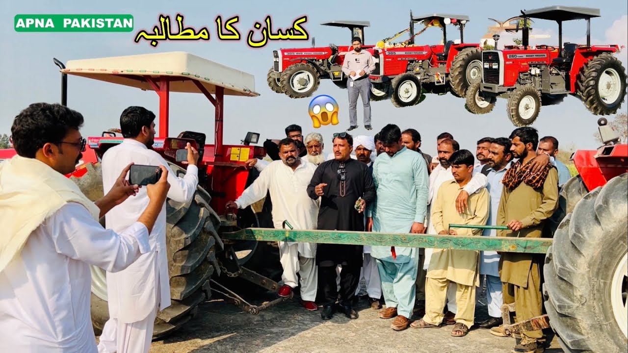 Farmer Fedback|Deluxe Model|Millat.Al Ghazi.ATS Tractor|Rana Kamran Abdul Razzaq &Team.Fasialabad