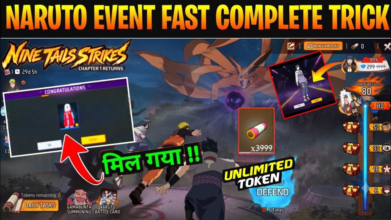 How To Complete Nine Tails Strikes Event FF | New Jiraiya/Hinata Bundle Event Token Kaise Milega FF