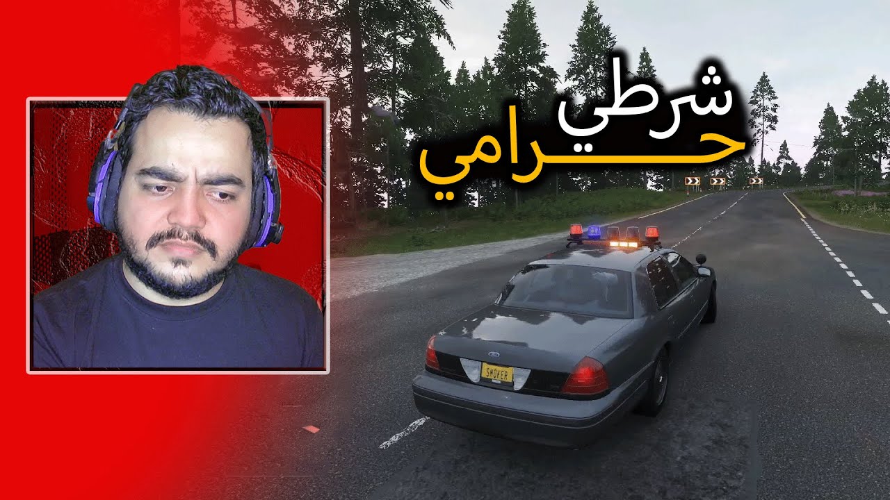 فورزا هورايزون 4 باتل رويال | الوضع مطاردة😲!!! ( شرطي حرامي ) | Forza Horizon 4