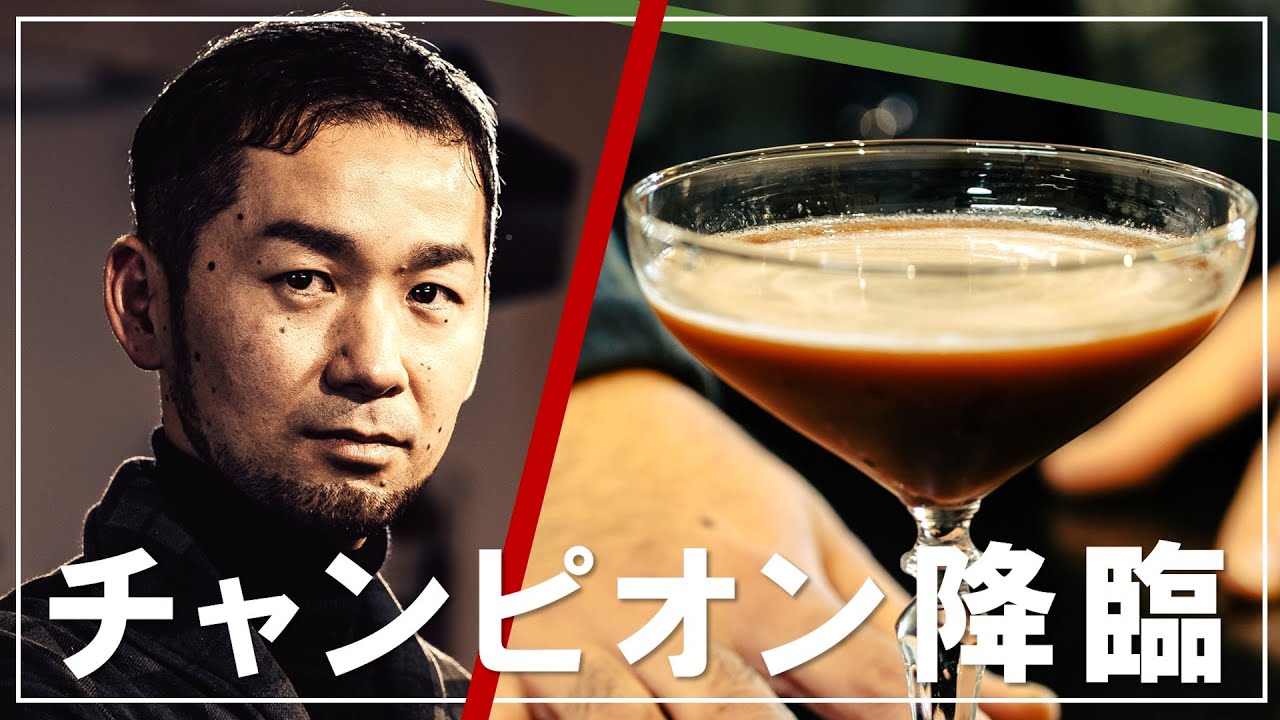 ヤバすぎるコーヒーカクテルが完成しました。（カフェ向けのローアルコールカクテル）