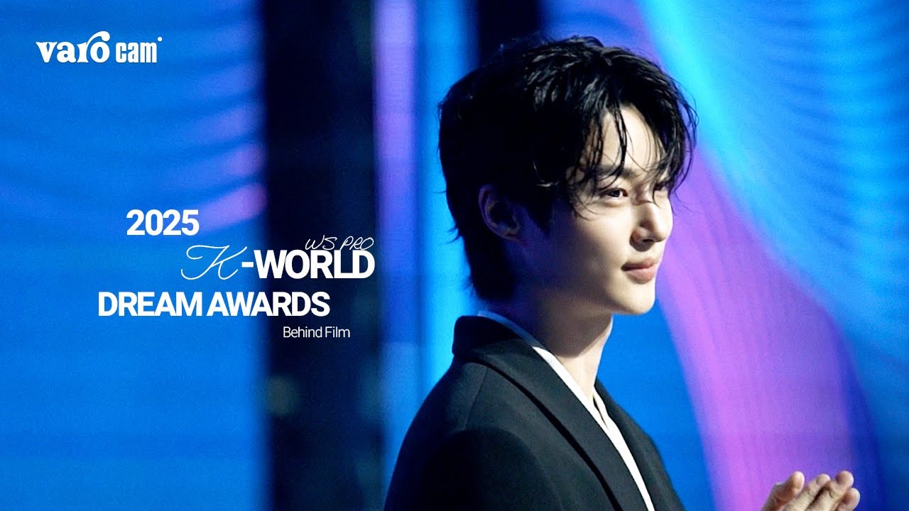 [𝐕𝐚𝐫𝐨 𝐜𝐚𝐦] 프로가 된걸까..🌟 #2025KWDA #변우석