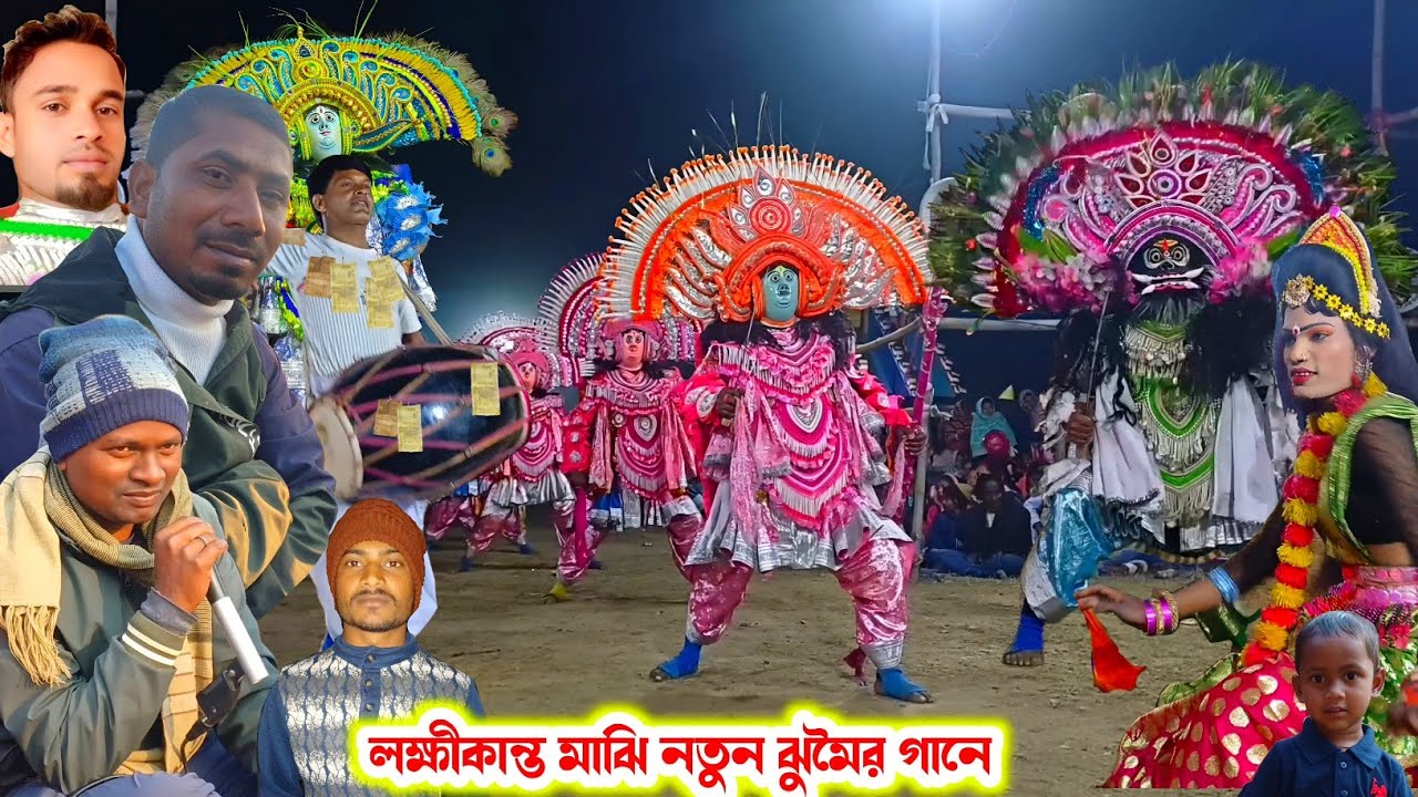 প্রথম পালার নাচে দিলীপ মাহাতোর প্রিয় শিষ্য আক্তার আনসারী।।Dilip Mahato Chhau Nach।।Raning Chhau।।