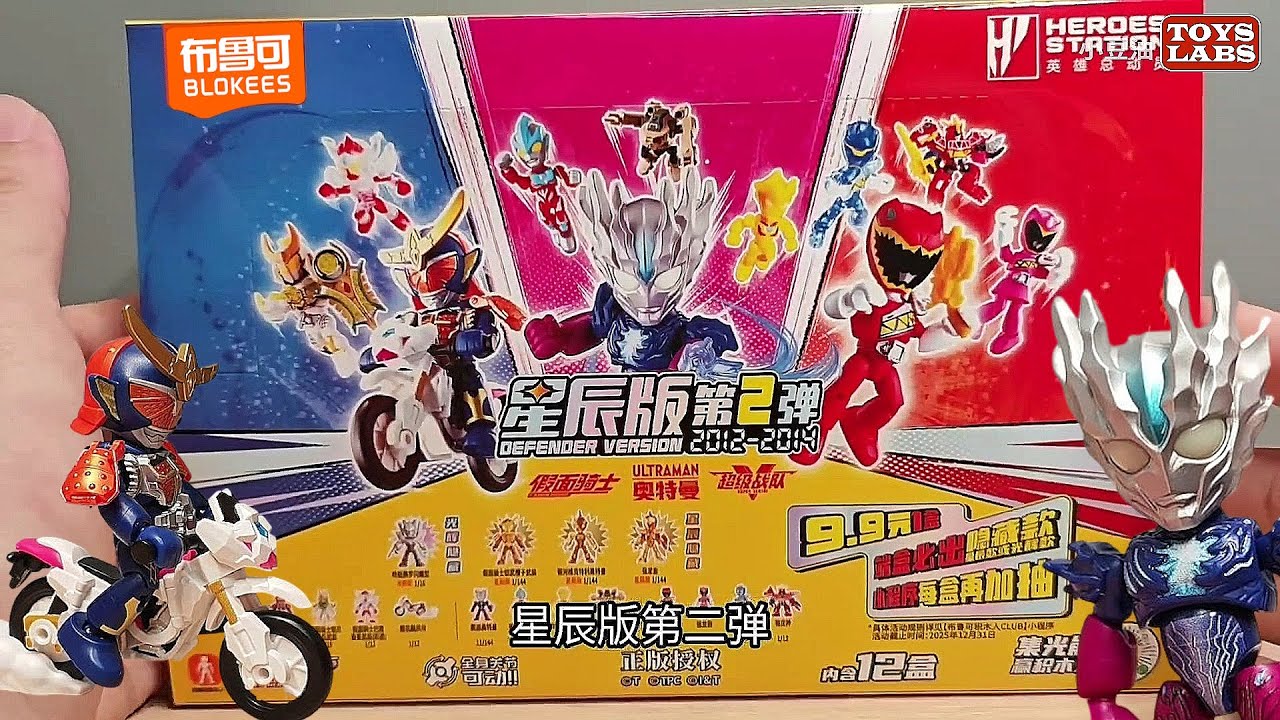 Blokees 布鲁可 英雄总动员星辰版第二弹 Galaxy Version Defender - Heroes Station 02 set of 12