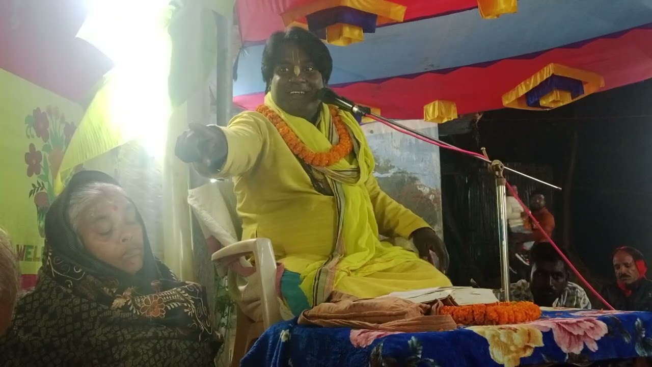পাঠক :রিপন পভু