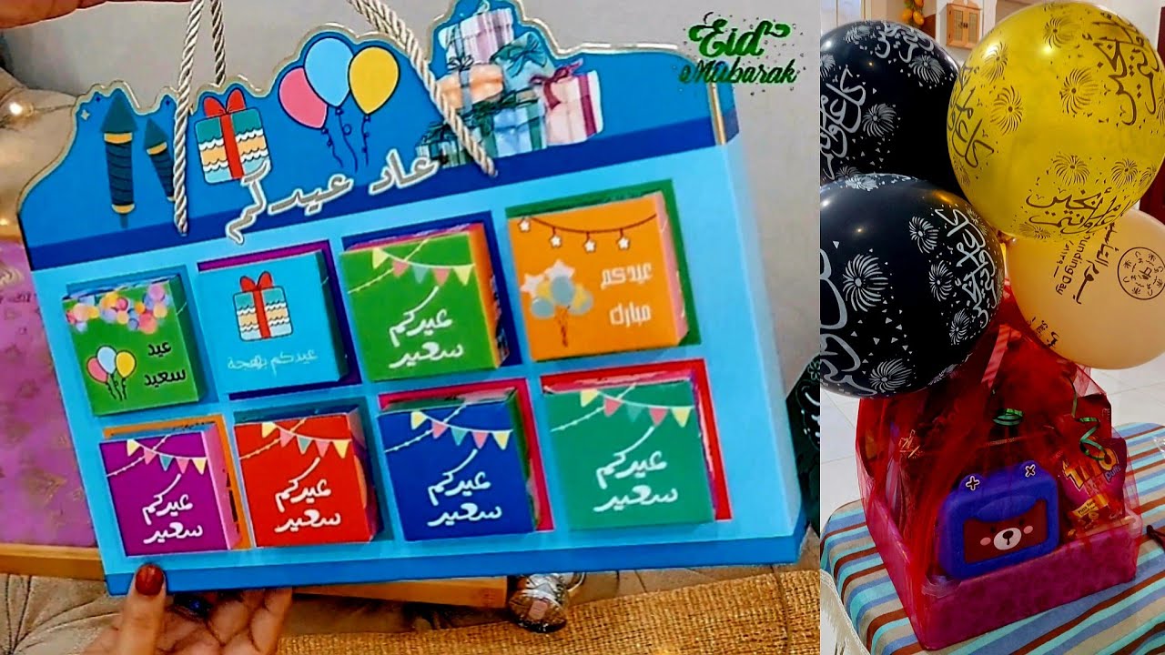 Eid Gift Basket Ideas | Eidi for My Sister & her Kids 💖what's inside 🤔 #eidspecial #eidmubarak #eid
