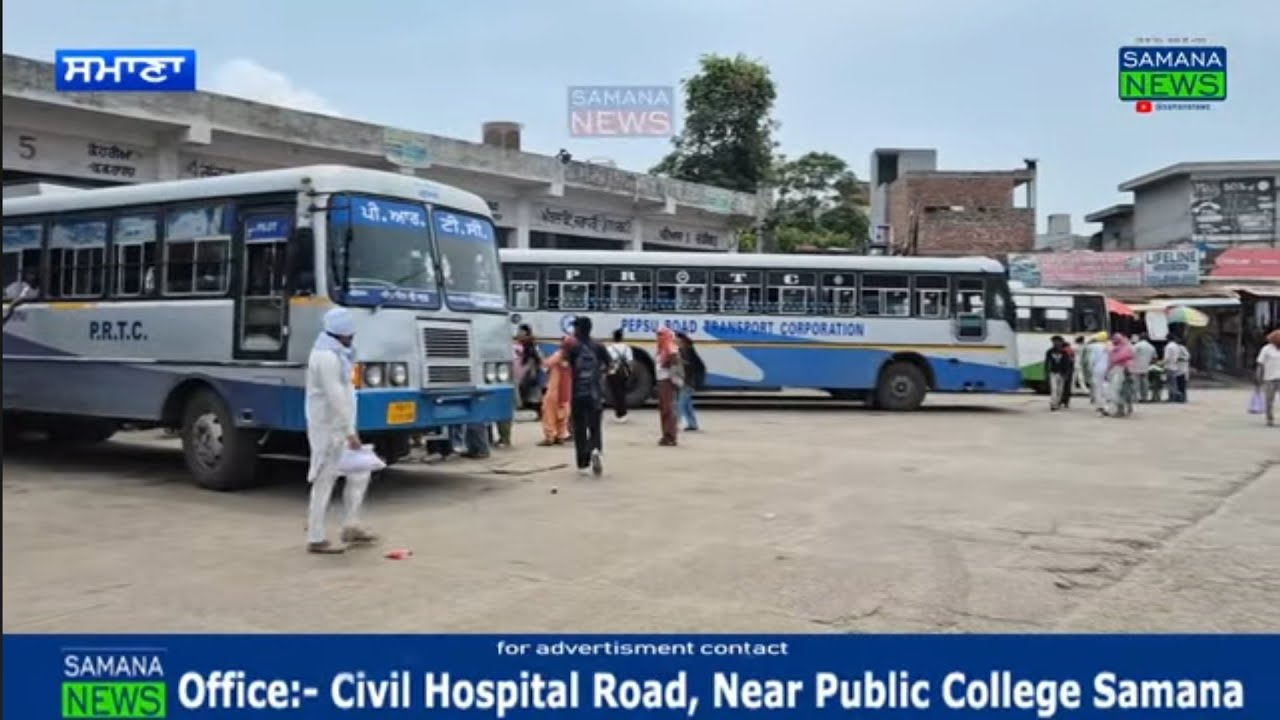 PRTC ਬਸ ਕੰਡਕਟਰ ਤੇ Driver ਨੇ ਰੋਡ ਨਾਲ ਹਮਲਾ ਕੀਤਾ, ਬੱਸ ਅੱਡੇ ਤੇ ਸਟਾਫ ਨਾ ਬਚਾਉਂਦੇ ਤਾਂ ਡਰਾਈਵਰ ਜਾਨੋ ਮਾਰ ਸਕਦਾ