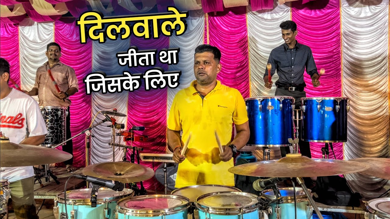 Jeeta Tha Jiske Liye | Dilwale | Martand Musical Group Colaba | Banjo Party 2023