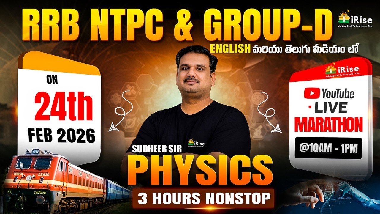 🔴LIVE@10:00AM🔴🔥 RRB NTPC & GROUP-D Physics Marathon 🔥 | 3 Hours Nonstop Concept Clarity | SudheerSir