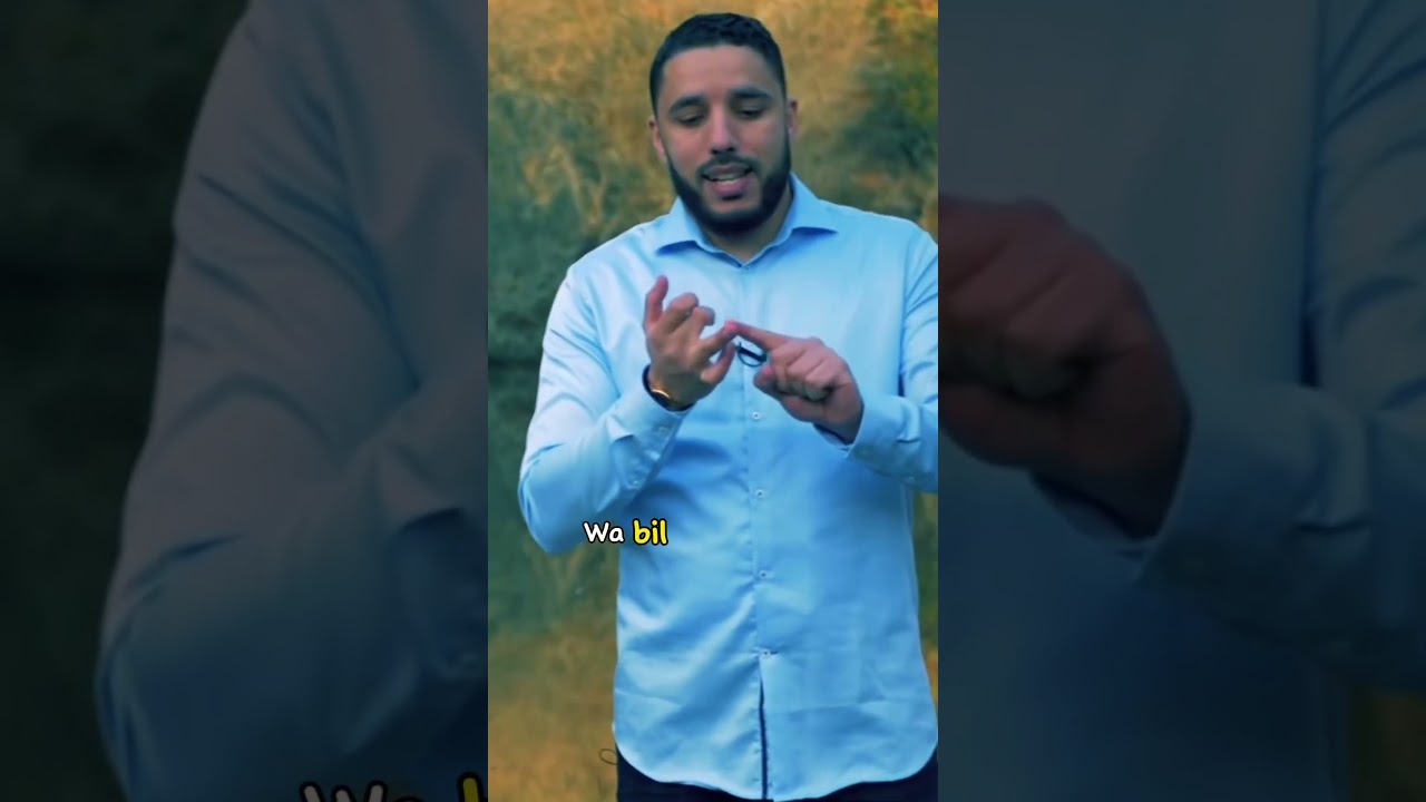Invocation &agrave; dire tout les matin - Rachid eljay