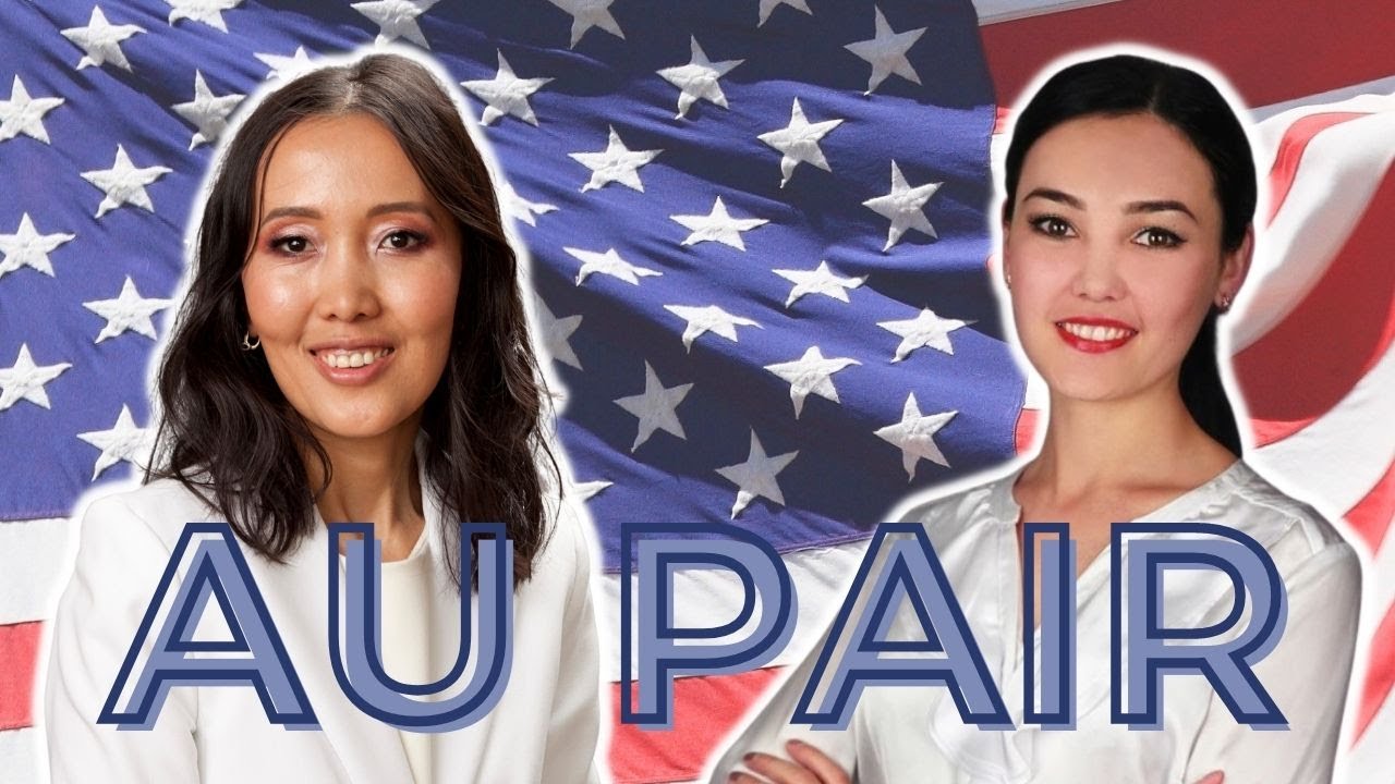 Программа AU PAIR США | Плюсы и минусы | Интервью