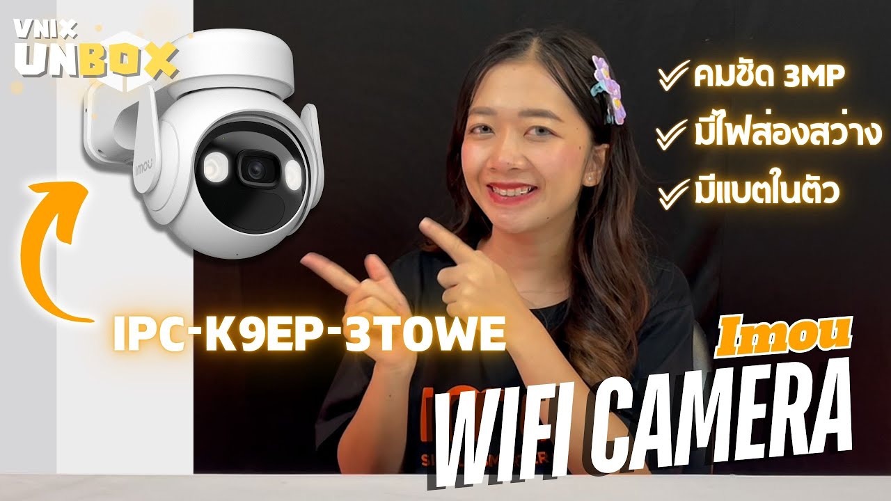 IMOU Cell PT 3MP กล้องวงจรปิดไร้สาย WIFI เเบตเตอร์รี่ รุ่น IPC-K9EP-3TOWE | @vnixgroup