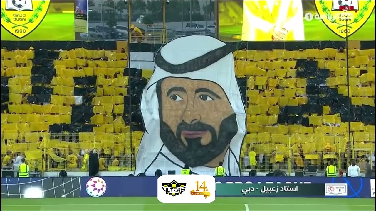جميع تيفوات جمهور الوصل موسم 23/24 .. التراس جنون 14 عام