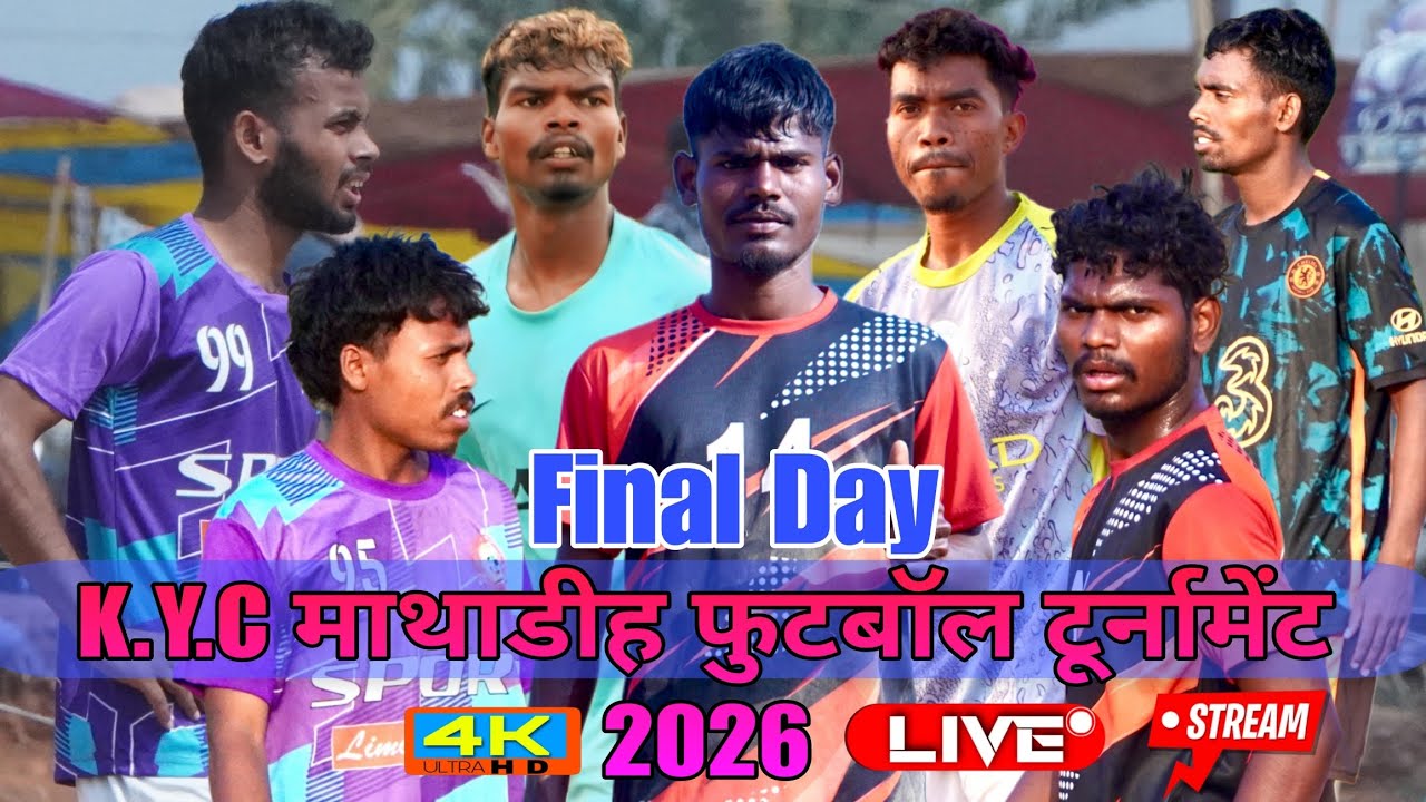 Final match//💥K.Y.C माथाडीह फुटबॉल टूर्नामेंट 2026
