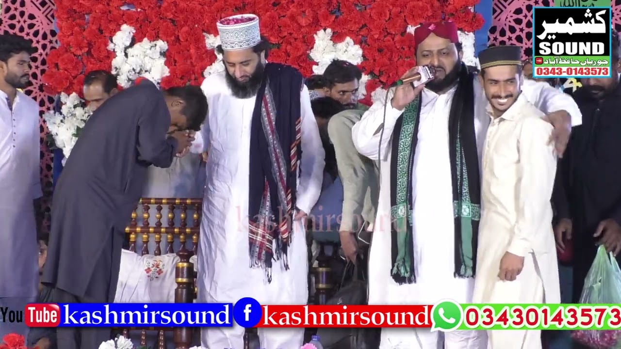 Akram Shah Gilani By Kashmir Sound 03430143573