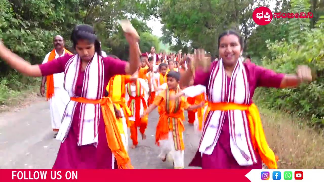 Sri Rama Nama taraka japa Yajana hasiru hore khanike netharakere bantwal