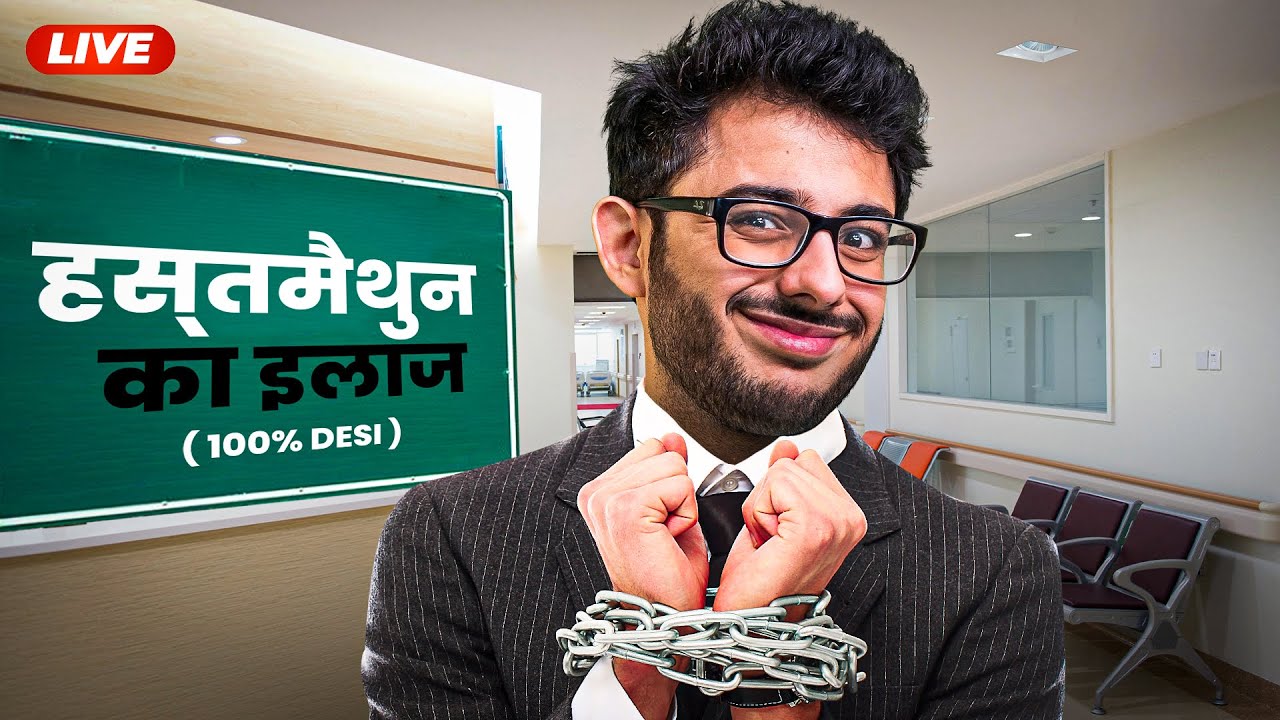 YEH BHI MUMKIN HAI -NO PROMOTION