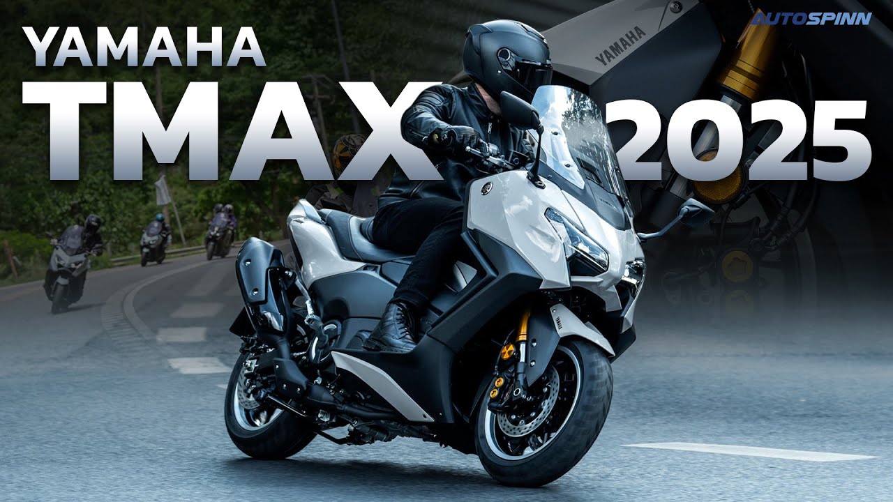 Yamaha TMAX 2025 สุดยอดโซฟาซิ่ง ที่ดีที่สุด