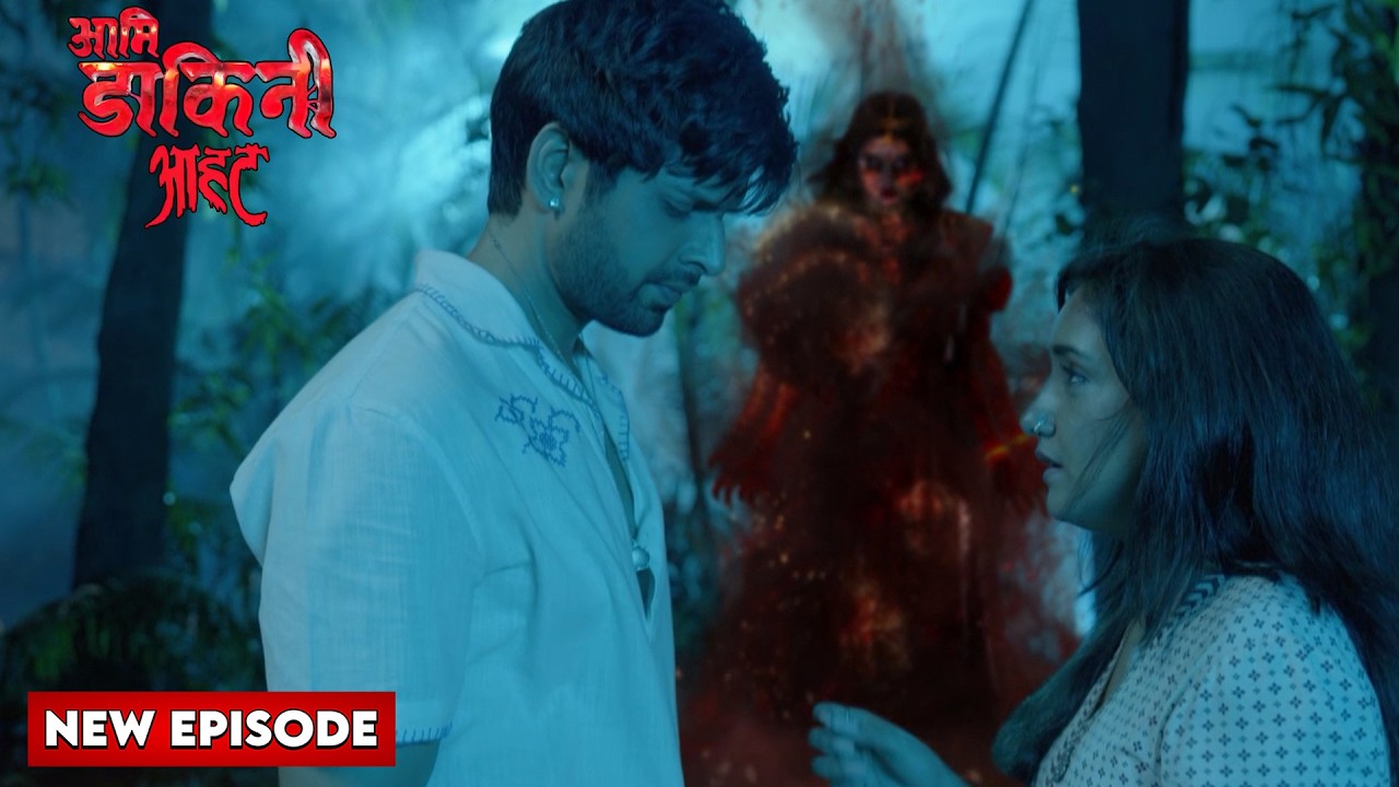 जब अयान और मीरा के दरमियान आई मौत की परछाई! | Aahat | Latest Episode 2026