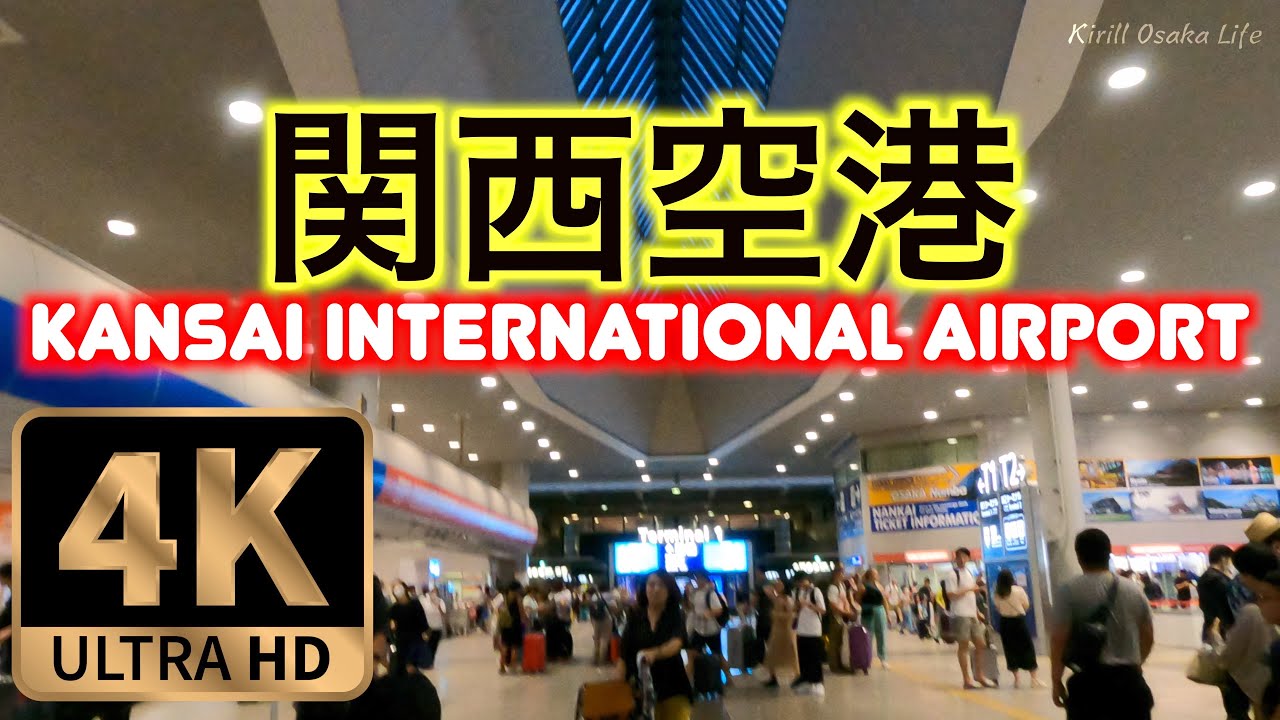 [4K Binaural] 関西国際空港散歩|Embark on a Mesmerizing 4K Adventure at Kansai Airport