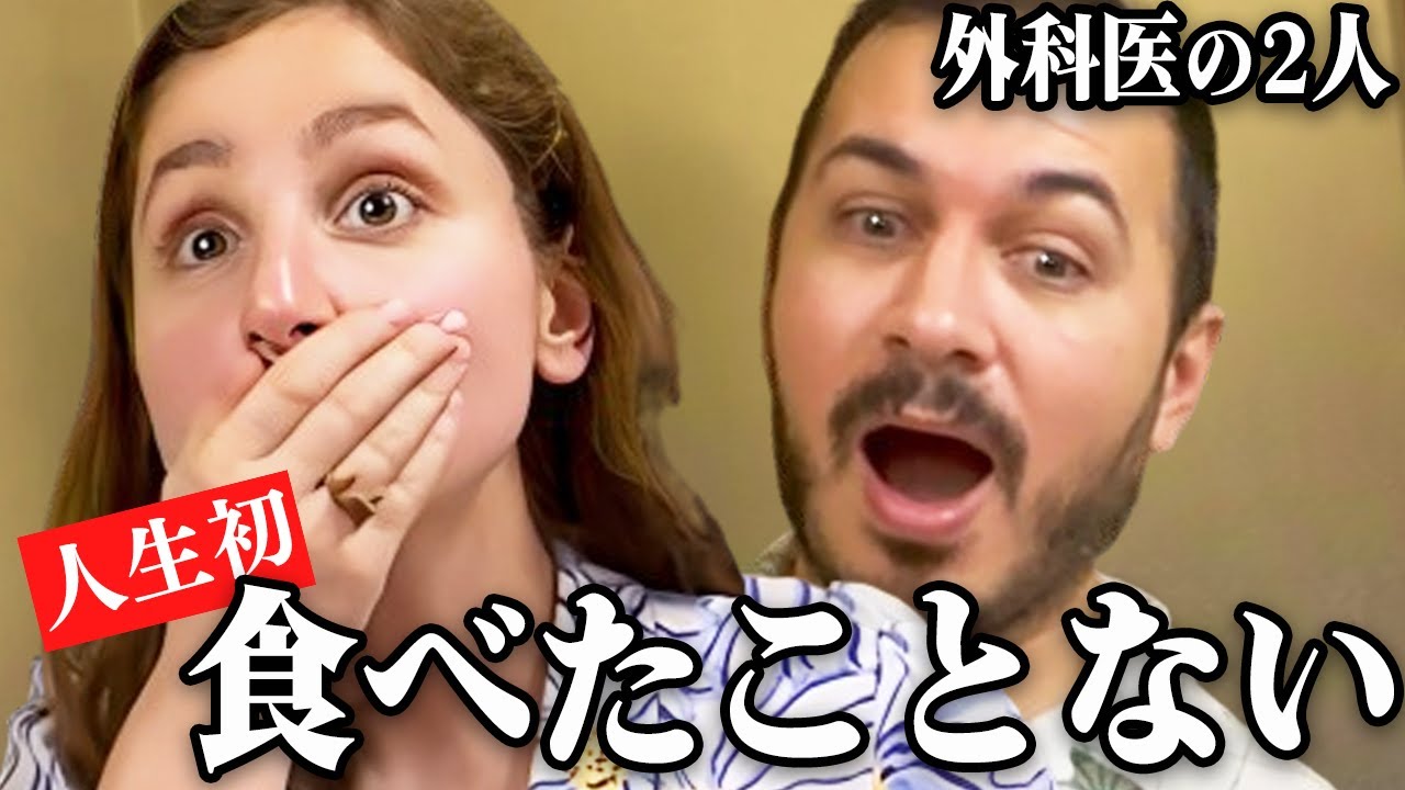 天ぷら、刺身に感動！オーストラリアから初来日の2人、老舗の天ぷら屋さんで日本食を体験し絶賛！