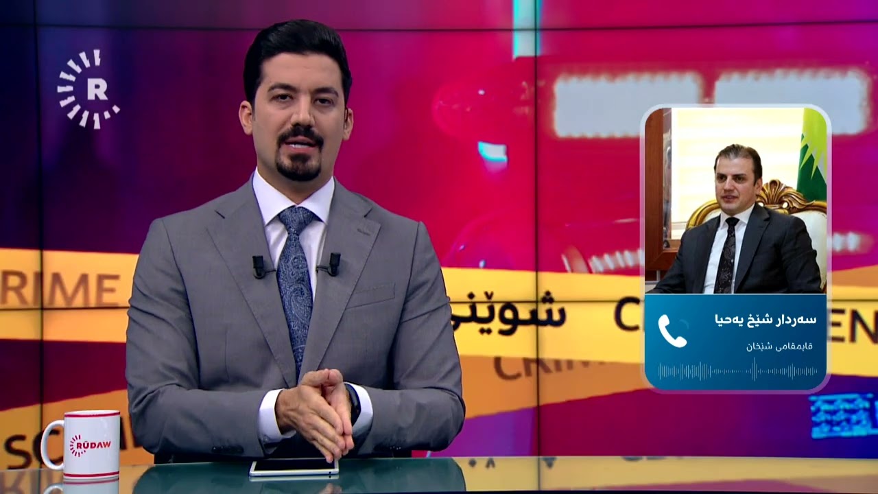 شەڕەکەی شێخان چۆن و لە کوێ روویدا؟سەردار شێخ یەحیا، قایمقامی شێخان وردەکارییەکەی ئاشکرا دەکات