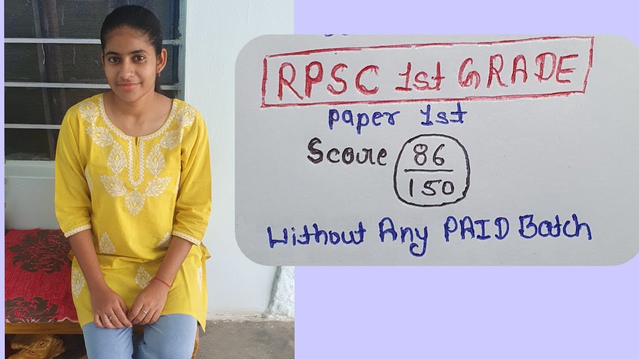 RPSC  first grade पेपर 1st में 86 marks कैसे? Complete booklist &  strategy