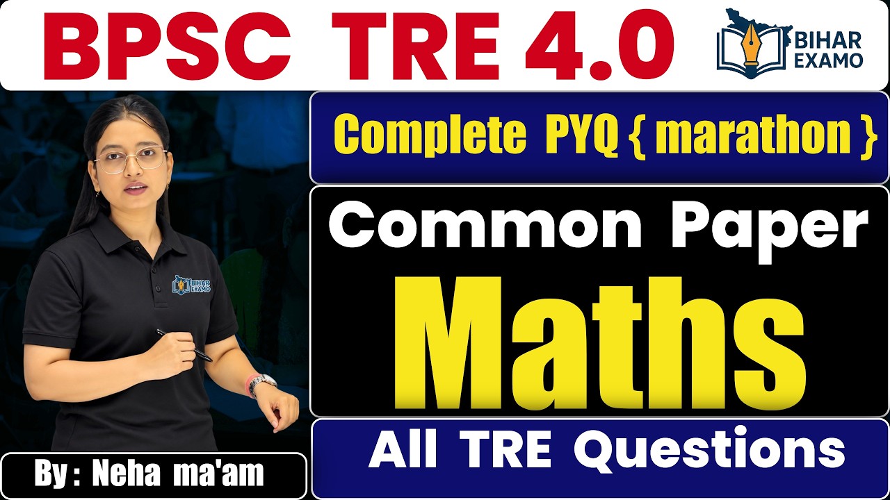 Common Paper { MATHS PYQ } | Marathon Class | TRE 1.0 से TRE 3.0 के सभी प्रश्नों का विश्लेषण | #tre4