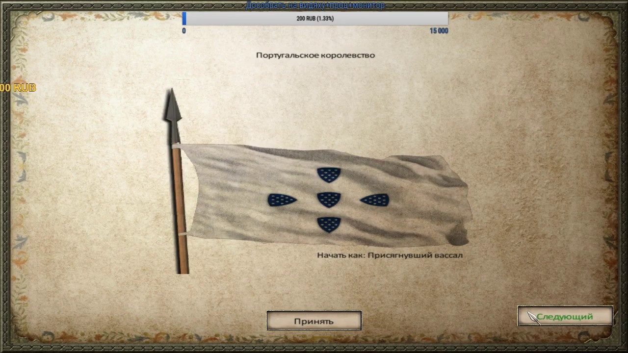 Стрим-обзор мода 1257AD - ENHANCED EDITION.